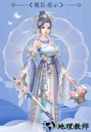 小小花妖传手游 v1.0 安卓版 2