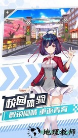 飞车学院4399版 v0.91.14 安卓版 3