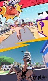 最后的动物城市乱斗中文版 v1.0.0 安卓版 2