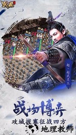 战国九游版本 v5.0.0 安卓版 2
