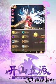 绝世武林华为平台 v1.6.212 安卓版 1