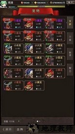 勇者传说英雄军团最新版本 v1.1.3 安卓版 0