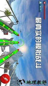 空袭大战 v3.0 安卓版 1