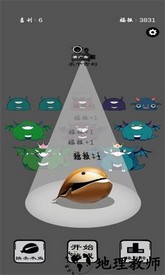 保卫木鱼手游 v1.0.3 安卓版 0