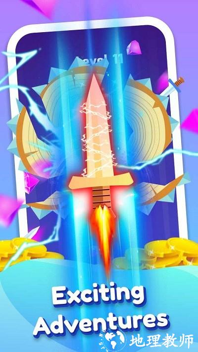 热刀大师手机版 v1.0.9 安卓版 3