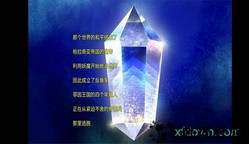 最初的幻想帝国陨落游戏 v1.2.1 安卓版 0