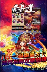 无上道小米版 v3.6.0 安卓版 0