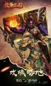 冰鸟游戏放置三国 v1.002 安卓版 2