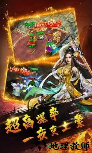 散人高爆红包版最新版 v1.0.1 安卓版 2