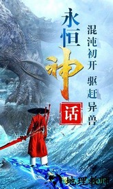山海经赚金版 v1.0.3 安卓版 3