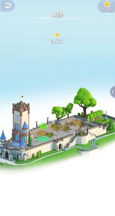 天空之岛最新版 v1.0.1 安卓版 1