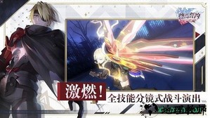 终焉誓约官服 v7.9.5 安卓版 2