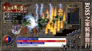 迷失传说正版传奇手游 v1.11.152 安卓版 2