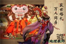 长安十二时辰bt版 v1.0 安卓版 1