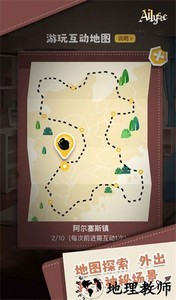 ai丽丝手游 v1.2.0 安卓版 3