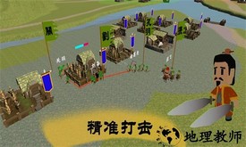 中华战事录最新版 v0.1.0 安卓版 1