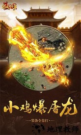 符文战争(高爆版)手游 v1.0.0 安卓版 0