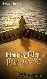 隐形守护者网易最新版 v1.0.5 安卓版 0