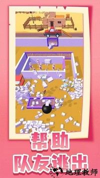 逃脱大师手机版 v1.0.1 安卓版 1