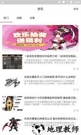 666乐园游戏正版最新版2023 v3.2.1 安卓版 1