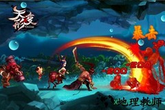 雄途三国手游 v1.0.3 安卓版 0