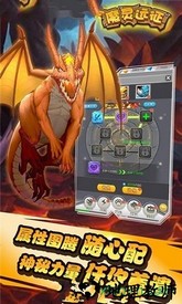 魔灵远征h5版 1.0.0 安卓版 1