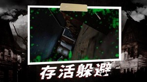 恐怖奶奶2023最新版本 v2.0 安卓版 0