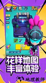 超能突击队手游 v1.14 安卓版 0