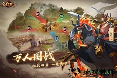 全战天下测试版 v1.0.31 安卓版 2