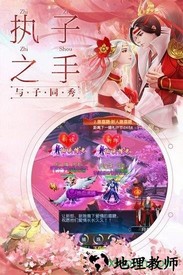 剑舞龙城果盘版 v1.59.1 安卓版 2