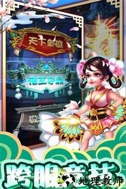 拜见关二爷 v1.19 安卓版 0