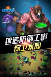 暗黑部落 v1.0 安卓版 2