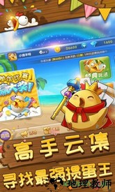 趣掼蛋手游 v3.14.1.2 安卓官方版 1