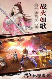 纵剑仙界qq登录版 v5.0.0 安卓版 0