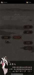 藏武手游 v1.3 安卓版 2