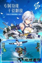 苍蓝誓约网易版 v1.2.120 安卓版 2