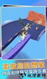 动物融合模拟器2正版 v1.0.1 安卓版 1