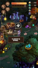森林里的小女巫手游 v2.0.5 安卓版 3