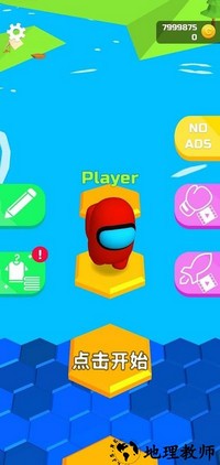 别摔了大作战最新版 v1.65.0 安卓版 1