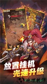 我的帝国崛起游戏 v7.0 安卓版 2