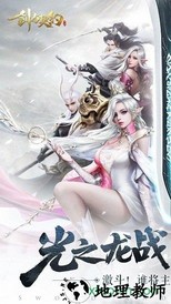 剑与契约oppo版 v4.3.0 安卓版 0