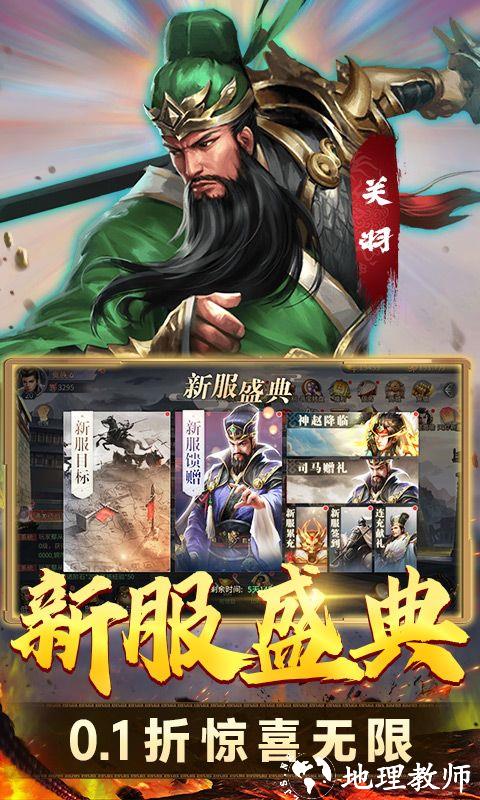 天下霸域图片 2