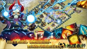 领主之战2游戏 v1.0.334 安卓版 1