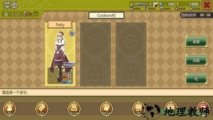 玛蕾尼亚国的冒险酒场游戏 v1.0.1 安卓版 2