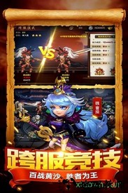 皇家奇兵九游版 v0.0.66 安卓版 2