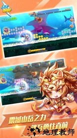 天天酷跑qq登录版 v1.0.66.0 安卓版 3