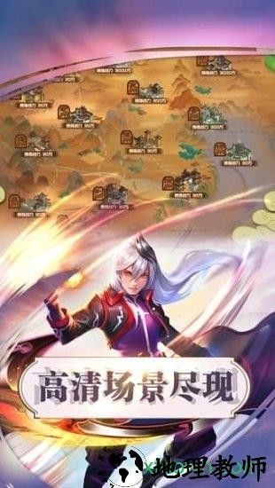 乾坤三国手机版 v1.1.1 安卓版 2