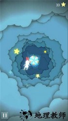 飞越仙境游戏 v1.006 安卓版 3