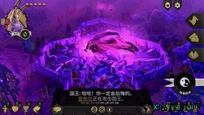 阿门罗游戏(armello) v1.0 安卓版 1