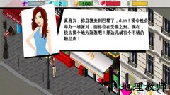 时尚达人手游官方版(Fashion Icon) v1.0.5 安卓版 0